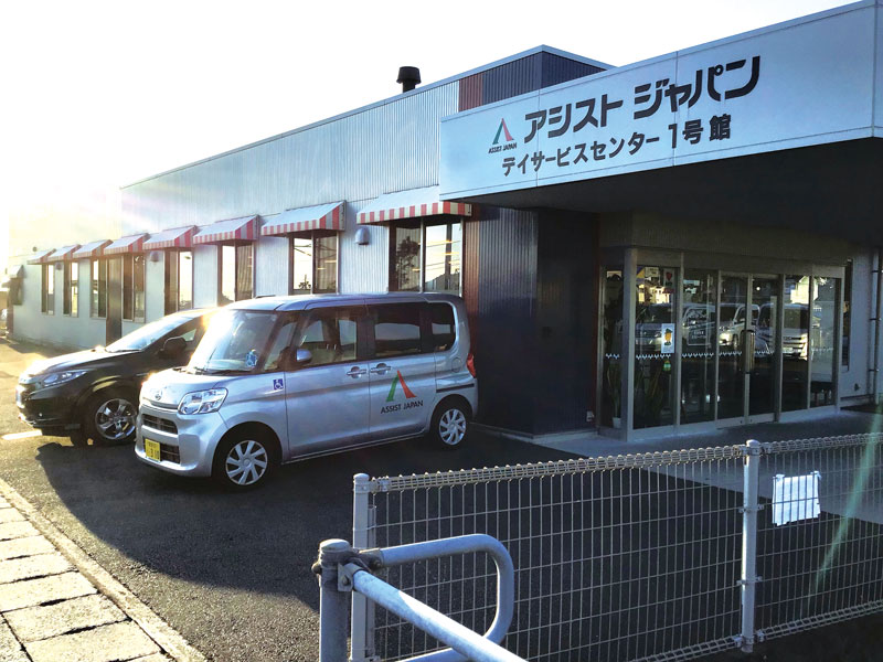 デイサービスセンター1号館の建物外観